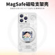 美十美分（MSMF）蠟筆小新蘋(píng)果手機殼新款磁吸帶支架支點(diǎn)外殼可愛(ài)情侶適用男女款可愛(ài)卡通全包防摔保護套 銀色支架【星河銀】小新-ZBL2238W孔位 iPhone16