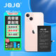JQJQ蘋果13電池【3C認證】iphone13電池 手機內(nèi)置電池大容量超高容3520mAh游戲直播電池