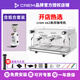 CREM 西班牙品牌ex2意式半自動(dòng)商用咖啡機開(kāi)店奶茶店商務(wù) 雙頭+q18電控磨豆機