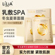 LiLiA冬蟲(chóng)夏草抗皺面膜抗皺 溫控膜布1片1瓶蟲(chóng)草乳液A1V0L 到手6盒/30片