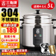 三角牌（Triangle）電飯煲家用電飯鍋5L大容量微壓煮飯鍋304不銹鋼內(nèi)膽4-5人老式米飯鍋帶蒸籠 TG-Z50X12Z