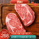 聯(lián)豪食品 原切牛排谷飼牛肉上腦西冷板腱牛排套餐1200g牛肉非腌制牛扒