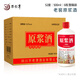 不老潭52度高粱酒原漿白酒瓶裝糧食酒濃香型高度白酒 52度 500mL 6瓶 原漿酒