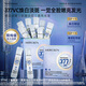 夢(mèng)希藍377美白睡眠面膜免洗抗皺補水保濕淡斑抗皺熬夜涂抹式面膜 3盒/ 240g 【一個(gè)周期】