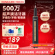 康佳（KONKA） 超聲波潔牙器洗牙結(jié)石去清除潔牙垢牙黃煙漬茶漬清潔七夕情人節(jié)禮物送女友男友老公 【旗艦】星空藍-500萬次/分超聲波 2支噴頭