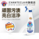 CHANTECLAIR大公雞管家小蘇打光亮油污凈 廚房灶臺清潔劑 多功能洗滌劑 小蘇打油污凈600ml