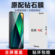 KOOLIFE【加強版】適用 紅米14c鋼化膜小米Redmi14c手機膜保護貼膜屏幕玻璃全覆蓋超薄高清膜防摔防指紋