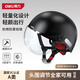得力電動(dòng)車(chē)頭盔騎行頭盔自行車(chē)頭盔山地公路車(chē)男女通用安全帽新國標認證夏季盔