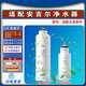 適用于安吉爾A4/A6pro/S5/S6/K7/A3/S8/K6凈水器濾芯一體凈化濾芯 US+AC套裝【適配絕大多數(shù)型號】