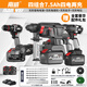 南威無(wú)刷充電式電錘電鎬沖擊鉆角磨機電動(dòng)扳手電鉆鋰電套裝工具四組合 電錘角磨電鉆扳手7.5四電+配件