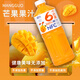 果全有100%藍(lán)莓汁NFC山楂汁芒果汁飲料無添加0防腐劑大容量1.25L/瓶 NFC芒果汁【2瓶】劃算大瓶裝