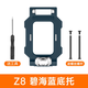 優(yōu)倫詩(shī)適用小天才電話(huà)手表Z8/Z8A/Z9少年版/Z9磁吸表帶Z10/Z11兒童手表底座底托螺絲螺桿表托套裝翻蓋 Z8/Z8A【底座+螺絲桿2根+拆卸工具】碧海藍