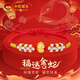 中國黃金（CHINA GOLD）祥瑞蛇年黃金手鏈女足金轉運紅繩手串教師節禮物送老師生日送女友 足金福字小金蛇桃花手繩【京速達】