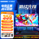 三潢SANGUANG 24英寸2K180Hz高刷電競小鋼炮240Hz顯示器2k電競娛樂游戲超薄高色域臺(tái)式電腦屏幕IPS曲面 24英寸/直面【1K高清+120Hz髙刷】高色域