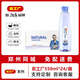 農工廠(chǎng)礦泉水定制logo小瓶裝高端定制標簽企業(yè)定制水天然水河南品牌 【550ml*24瓶】礦泉水單箱裝