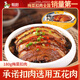 聰廚 梅菜扣肉 180g 五花肉 預(yù)制菜 下飯菜  咸香味 加熱即食