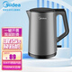美的（Midea） 電水壺家用燒水壺電熱水壺雙層防燙一體式無(wú)縫304食品級不銹鋼 1.5L雙色可選線(xiàn)下同型號 1.5L MK-15MS03