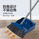 潔朗尼掃把套裝簸箕懶人掃帚防風家用掃地軟毛畚箕單掃頭發(fā)衛(wèi)生間神器 【兩件套】1個掃把+簸箕 藍