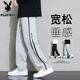 花花公子（PLAYBOY）褲子男春秋季直筒寬松休閑褲男士學(xué)生工裝闊腿針織運動衛(wèi)加長褲 3220灰色 XL （125-145斤）