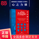 【當當正版書(shū)籍】走進(jìn)魔法店 31種語(yǔ)言、全球幾十個(gè)國家出版！每個(gè)人內心都有一間小小的魔法店，每個(gè)人都擁有改變自己命運的魔法，揭秘戰勝人性脆弱與苦難的心之力量，人生成就是心的能力