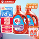 雕牌洗衣液除菌馨香洗衣液整箱批家用洗衣服液 【14.3斤】3.5kg*2贈(zèng)80g洗衣液*2