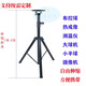灃標適用?？荡笕A華平布控球機三腳架半球人臉測溫儀防爆槍機筒機支架清新互聯(lián)室外加粗2米防水三角架 布控球專(zhuān)用三腳架
