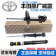 豐田（TOYOTA）4S直供 原廠(chǎng)減震器 前后避震機 減震機芯 左前減震器【原裝】 其他提供車(chē)架號咨詢(xún)客服
