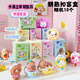 新巴迪樂(lè ) NEW BUDDY文玩具盲袋盲盒筆獎勵幼兒園小禮品分享全班小學(xué)生開(kāi)學(xué)禮物送全班 【高顏值】大號鑰匙扣盲盒10個(gè)