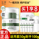 玉澤油敏霜皮膚屏障修護專(zhuān)研清透保濕霜50g補水保濕平衡水油乳液面霜 【送同款50g】油敏霜50g