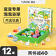 V.ROSE薇潤(rùn)兒童專用泡澡球帶玩具超多寶寶泡泡浴球精油泡澡入浴劑vrose 神秘海洋（立體擺件）