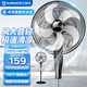 艾美特（AIRMATE）電風(fēng)扇家用落地扇五葉機械節能風(fēng)扇宿舍立式定時(shí)搖頭大風(fēng)力電扇 FSW65T2-5