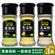 一米生活 香蔥粉25g+大蒜粉30g+生姜粉30g 腌料燒烤烹飪調味品