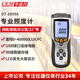 華盛昌（CEM）DT-8809A 照度計(jì)專業(yè)高精度LED燈光照度計(jì)亮度計(jì)USB數(shù)據(jù)傳輸