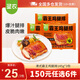 圣農(nóng)雞肉脆皮雞排雞胸肉雞腿肉雞塊生鮮食材零食 港式霸王雞腿排145g*3包