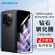 Smorss【2片裝】適用OPPO Find N5鋼化膜折疊屏findn5手機(jī)膜外屏高清全屏覆蓋防摔抗指紋保護(hù)貼膜-外屏膜