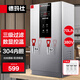 德瑪仕（DEMASHI）開(kāi)水器商用 智能電熱開(kāi)水機全自動(dòng)進(jìn)水不銹鋼燒水器開(kāi)水爐熱水桶學(xué)校工廠(chǎng)工地飯店飲水機大容量 熱銷(xiāo)-數顯款【70L/H】380V丨6Kw三級過(guò)濾