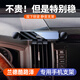 適用07-20款蘭德酷路澤專用車載手機(jī)支架中控導(dǎo)航底座改裝件防抖 07-15款蘭德酷路澤【奢華鏡面】