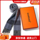 GARRAS【禮盒裝】100%羊絨圍巾男冬輕奢男士披肩圍脖生日禮物送男友老公 天藍格 180*30cm