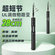 威聯(lián)盟1.8米極狐普惠直柄伸縮路亞竿超短節(jié)UL調(diào)微物路亞桿馬口竿釣魚竿