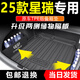 以嘉適用于25款吉利星瑞TPE后備箱墊24款星瑞東方曜尾箱墊改裝用品23 后備箱墊+隔板 21-25款星瑞