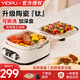 億德浦（YIDPU） 電餅鐺 家用雙面加熱早餐機可拆卸烙餅機不粘烤盤烙餅鍋加大加深煎餅機員工福利禮品采購 2025新品加深下盤拆卸款【店長推薦】
