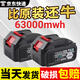 健赫適用大藝款牧田款通用插口電鉆扳手洗車機鋰電池大容量電池包配件