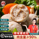 利園正宗潮汕豬肉丸瘦肉丸手工肉丸子火鍋食材汕頭特產(chǎn)貢丸燒烤丸子 【2斤】潮汕豬肉丸 1000g