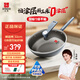 三禾微納無(wú)涂層不粘炒鍋可立蓋炒菜鍋無(wú)油煙含鈦鍋具 黛藍青配鋼鏟 32cm