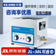 科盟超聲波清洗機(jī)工業(yè)大功率五金除油污小型商用大容量實(shí)驗(yàn)室清洗儀器 KM-410B/容量10L/功率240W