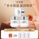 片仔癀皇后牌珍珠霜老牌國貨經(jīng)典小瓷瓶嫩膚白皙補水保濕面霜滋潤祛痘去 珍珠霜25g*3瓶