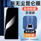 甲度【無塵倉秒貼】華為MateX6折疊屏X5典藏版全屏覆蓋全膠鋼化膜膜華為折疊屏外屏秒貼防窺陶瓷軟膜 【防窺2片裝】陶瓷膜秒貼 華為MateX5 典藏版通用