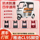 雅迪冠能CL9S電動(dòng)三輪車(chē)絲圈皮革雪妮絲腳墊防水耐磨免裁剪 絲圈紅色出入平安（送魔術(shù)貼）