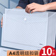 晨光（M&G）A4透明斜紋紐扣袋ADM929YT大容量防水防塵辦公文件資料學生課本試卷收納整理專用文件袋10個裝