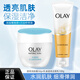 玉蘭油玉蘭油透亮潤膚霜50g+乳液潔面乳100g保濕滋潤潤膚護膚品 透亮霜50g+乳液潔面乳100g